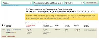 Прикрепленное изображение: Безымянный.jpg